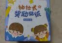 离草儿童奖励贴纸小学生幼儿园儿童贴画纸女孩玩具星星大拇指小红花 盒装抽取式 4000枚/盒 实拍图