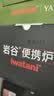 岩谷（Iwatani）便携卡式炉 露营火锅自驾游丁烷燃气炉2.8kw火力 ZB-19M(JD) 黑 实拍图