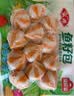 安井鱼籽包 240g/包 鱼糜含量≥45%锁鲜装火锅麻辣烫关东煮食材 实拍图