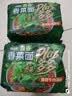 康师傅真味道香菜面香辣牛肉汤底方便面96g*5袋泡面袋装速食方便食品 实拍图