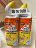威猛先生（Mr Muscle）去渍洁厕灵 750g*2瓶 柠檬草香 马桶清洁 强力除垢 卫生间 实拍图