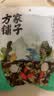 方家铺子中华老字号 紫菜虾皮鱼板汤70g(10袋） 海鲜汤料包 速食即食汤 实拍图