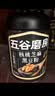 五谷磨房黑芝麻糊核桃芝麻黑豆粉早餐代餐粉五黑粉600g【买3赠搅拌杯】 实拍图