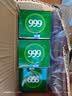 【5盒装】999三九感冒灵颗粒10g*9袋 头痛发热 鼻塞流涕 咽痛 四肢酸痛 实拍图