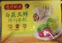湾仔码头白菜三鲜猪肉水饺1320g66只速食面点饺子夜宵儿童早餐速冻半成品 实拍图
