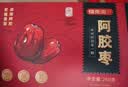福东海 阿胶蜜枣两斤 送礼金丝枣去核红枣大枣水晶枣休闲零食蜜饯气血 实拍图