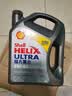 壳牌（Shell）全合成机油超凡喜力5W-40 SP级 4L灰壳混动燃油适配香港原装进口 实拍图