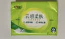 心相印【樊振东推荐】抽纸茶语丝享3层150抽*24包M码 纸巾整箱卫生纸 实拍图