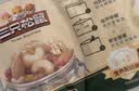 三只松鼠每日坚果乳礼盒1260g 饮料核桃夏威夷果零食礼包团购送礼出游 实拍图