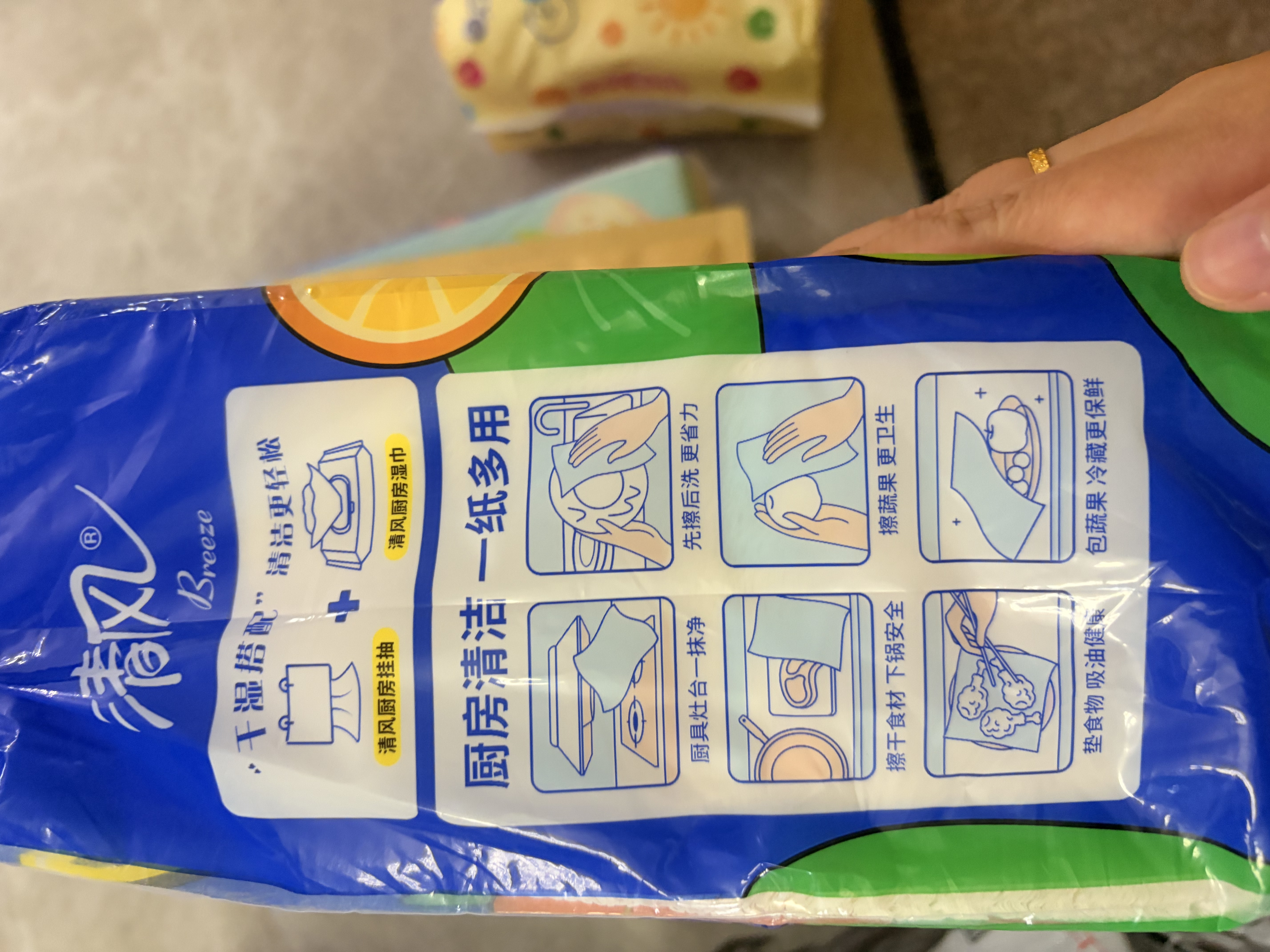 清风厨房用纸挂抽2层200抽*单包 可接触食品级懒人抹布 便捷悬挂式 实拍图