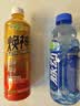 脉动（Mizone）维生素饮料青柠口味600ML*15瓶整箱低糖电解质水运动功能饮料补水 实拍图