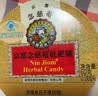 京都念慈菴金桔柠檬糖60g  泰国进口 酸甜清新果味糖 实拍图