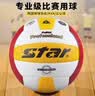 世达（star）排球5号超纤革手工粘接耐磨大学生比赛训练标准用球VB315-34 实拍图