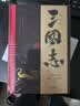 三国志（全本全注全译全导读增补《晋书·帝纪》）全六册 实拍图