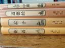 论语+道德经+孟子+大学·中庸（套装共4册 译文注释硬壳封面 锁线精装 精装全注全译版） 实拍图