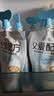 简爱父爱配方 儿童酸奶0%蔗糖原味100g*6袋 无蔗糖宝宝酸奶早餐下午茶 实拍图