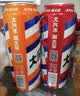 大窑嘉宾碳酸饮料火锅烧烤搭档整箱装500mL*20罐大窑嘉宾 实拍图
