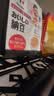 喜代美山大纳豆40g*16盒 日本原装进口北海道极小粒 纳豆即食激酶发酵菌 实拍图