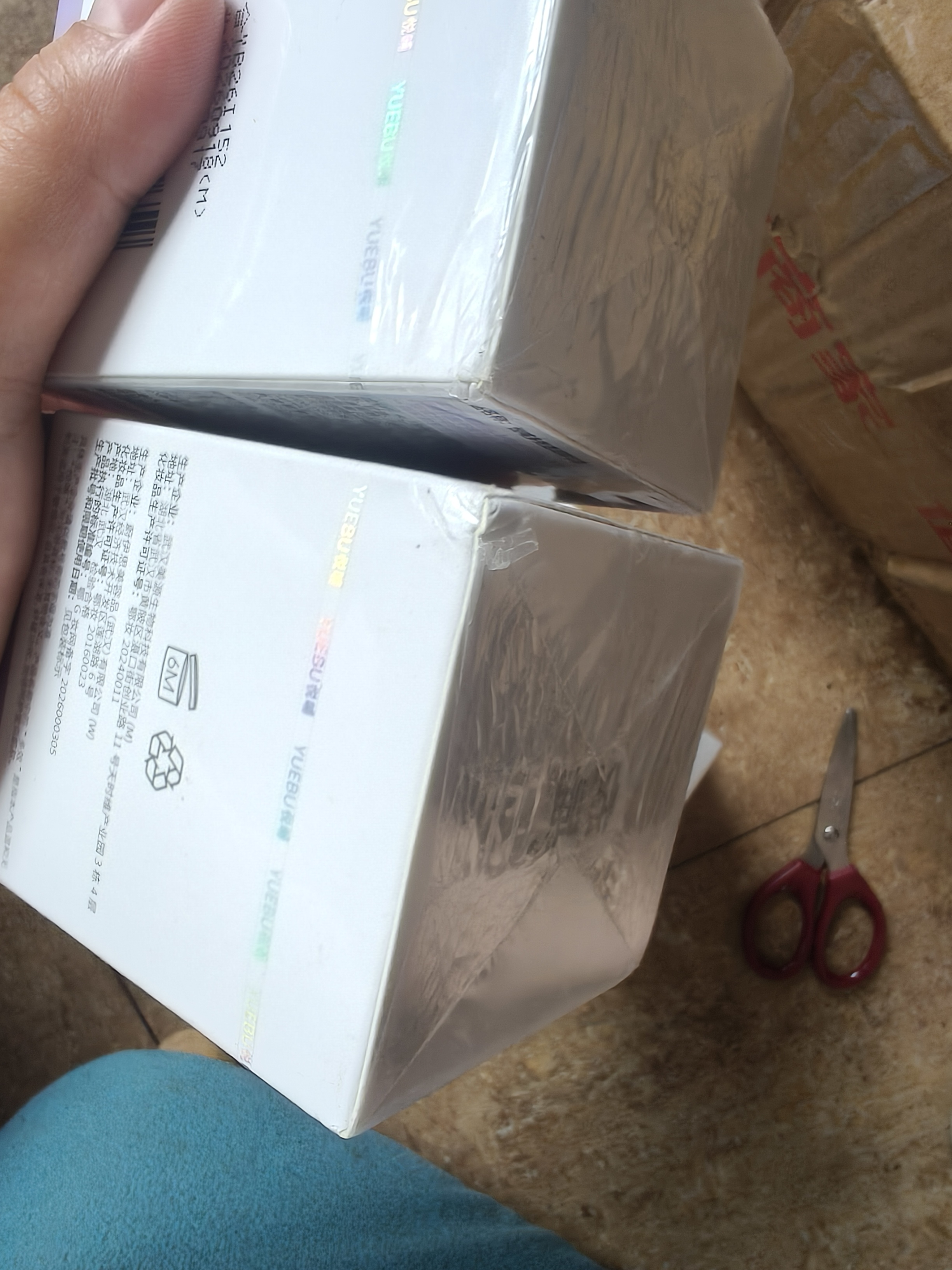 悦哺儿童保湿面霜宝宝滋润润肤霜 婴幼儿干燥肌补水护肤霜新生儿可用 【囤货】儿童面霜50g*2瓶 实拍图