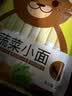 陈克明面条 儿童蔬菜小面280g 儿童面条儿童挂面儿童营养蔬菜挂面 实拍图