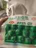 安井墨鱼味丸 240g/袋 锁鲜装火锅丸子 丸料速食麻辣烫食材 实拍图