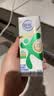 舒化【新鲜日期】0乳糖高钙牛奶整箱京东自营 220ml*24 礼盒装 实拍图