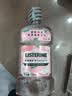 李施德林 (Listerine) 漱口水 樱花蜜桃口味果味口气温和清新口气女 500mL 实拍图