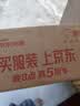 南同四海南京同仁堂金线莲养生茶搭金线莲特级金线莲养肝茶随手杯20g 实拍图