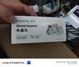 山泽 六类屏蔽水晶头 6类千兆网络接头 工程级RJ45电脑网线连接头 Cat6镀金水晶头 100个 SJ-P66100 实拍图
