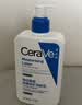 适乐肤（CeraVe）C乳473ml（男士女士生日礼物保湿补水乳液身体乳面霜张凌赫同款） 实拍图