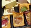 元朗月饼礼盒中秋礼品广式咸蛋黄白莲蓉水果桃山皮香港广东老字号600g 实拍图