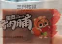 三只松鼠猪肉脯自然片 肉干肉脯休闲零食特产小吃靖江风味150g/袋 实拍图