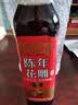 老恒和 五年陈年花雕500ml 15度料酒去腥提香腌制炒菜家用烹饪调味料酒 实拍图