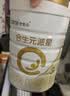 合生元（BIOSTIME）派星 幼儿配方奶粉3段新版(12-36个月)800g6罐 6重HMO+DHA 实拍图