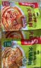 海底捞火锅蘸料量贩（原味180g*3+香辣180g*3）组合1080g芝麻酱 烧烤 实拍图