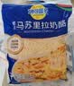 妙可蓝多马苏里拉芝士碎125g*3奶酪碎 焗饭披萨拉丝家庭烘焙原料 冷冻 实拍图