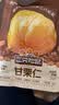 三只松鼠板栗仁40g*11袋无壳即食软糯香甜优质甘栗仁休闲零食坚果炒货 实拍图