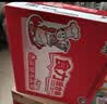 康师傅方便面 经典红烧+酸菜牛肉+番茄+老母鸡汤104g*20泡面整箱速食 实拍图