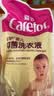 爱护（Carefor）婴儿儿童洗衣液新生儿0-3岁宝宝抑菌洗衣液补充装1斤×12袋 实拍图
