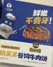 小牛凯西菲力原肉整切调理牛排盒装含酱包600g儿童牛扒阿根廷牛肉烧烤早餐 实拍图