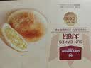1号会员店 太阳饼450g  饼干糕点零食礼盒下午茶老婆饼点心黄油独立包装 实拍图