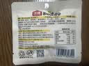 沃隆纯坚果每日坚果750g/30袋低Gi孕妇休闲零食礼包混合坚果节日礼盒 实拍图