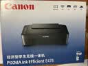 佳能（Canon）E478 微信远程学生家用彩色喷墨多功能一体机 打印/复印/扫描 手机无线打印 实拍图