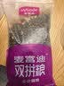 麦富迪猫粮 超肉粒冻干双拼成猫粮美毛护肠三文鱼10kg/20斤【宠物金选】 实拍图