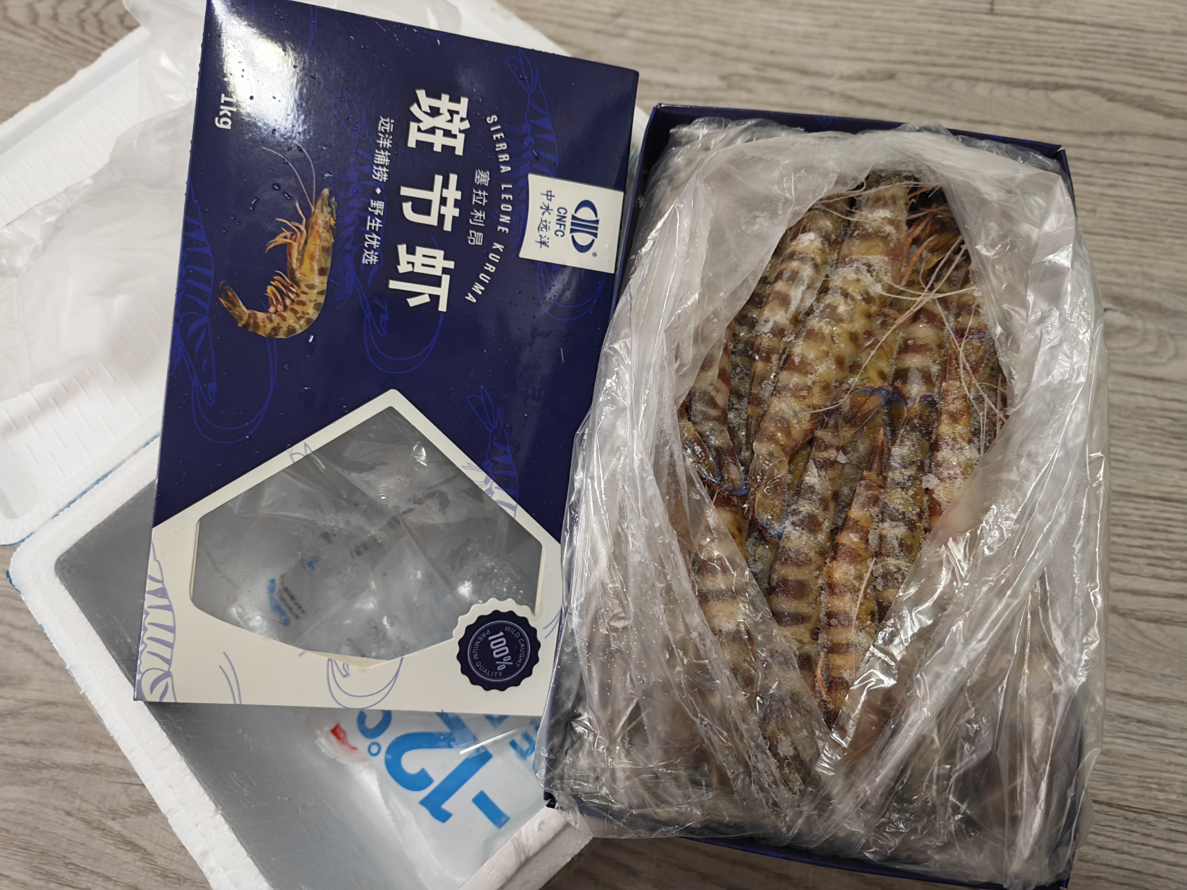 中水远洋进口塞拉利昂斑节虾活冻海捕大虾净重2斤30-40只 实拍图