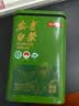 京东京造【2026新茶】明前特级安吉白茶100g绿茶茶叶高品质自己喝 实拍图