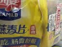 西麦即食纯燕麦片1260g谷物代餐营养早餐高纤高蛋白质独立包装 实拍图