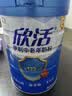 伊利欣活中老年奶粉 营养品送礼 富硒高钙高蛋白益生菌0蔗糖 800g 实拍图