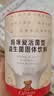妈咪爱活性益生菌肠胃益生菌呵护肠道奶味30支（升级四联菌株） 实拍图