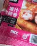 食者道爆汁鸡腿卷原味400g*3 鸡肉卷空气炸锅半成品鸡腿肉卷烧烤食材 实拍图